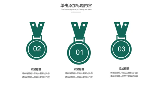 最美乡村乡村旅游美丽乡村新农村建设PPT模板