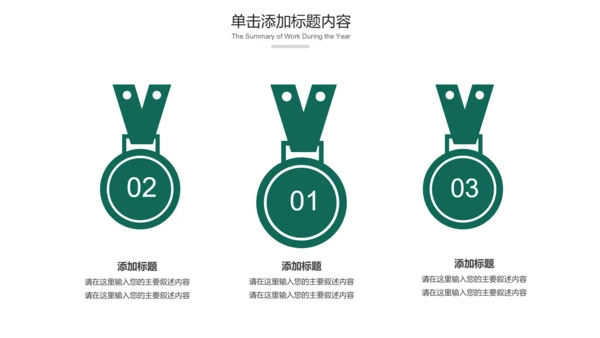 最美乡村乡村旅游美丽乡村新农村建设PPT模板