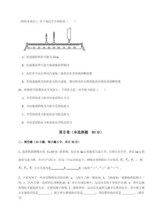 江西南昌市第五中学实验学校物理八年级下册期末考试专题测评试题（解析卷）.docx