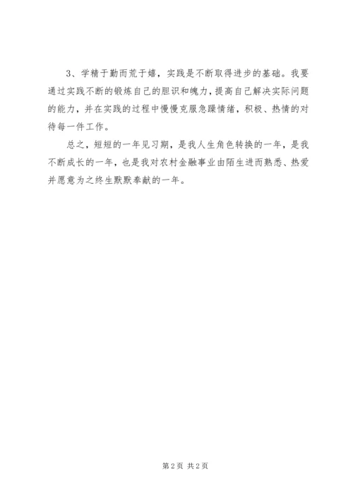 最新公务员年度工作总结与计划.docx