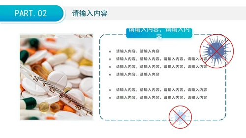 蓝色渐变医疗病例报告分析PPT模板