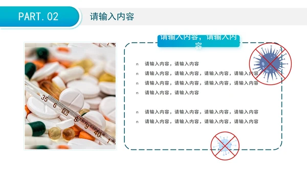 蓝色渐变医疗病例报告分析PPT模板