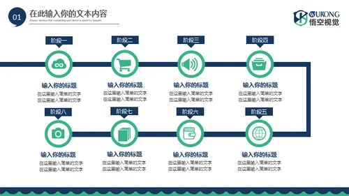 大气欧美风商务通用PPT模板