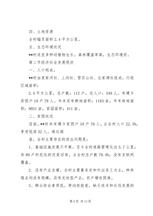 篇一：XX年度工作计划 (2).docx