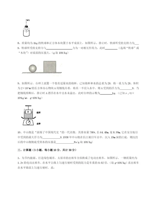 基础强化内蒙古赤峰二中物理八年级下册期末考试定向测试练习题（含答案详解）.docx