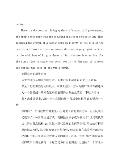 关于经典英语美文摘抄
