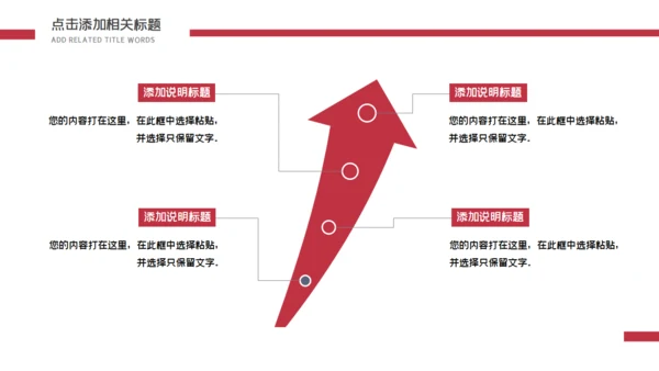 可爱圣诞老爷爷圣诞嘉年华策划通用PPT模板