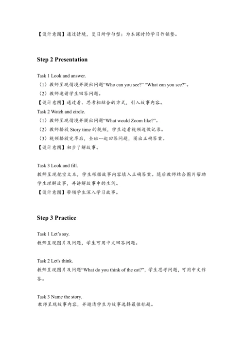 Unit 5 Let's eat! B let's check & C story time 教案