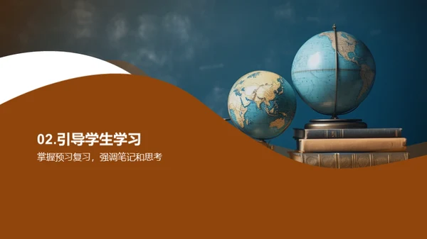 四年级学习探秘