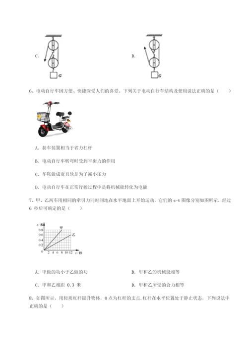 滚动提升练习湖南邵阳市武冈二中物理八年级下册期末考试同步练习试题（含解析）.docx