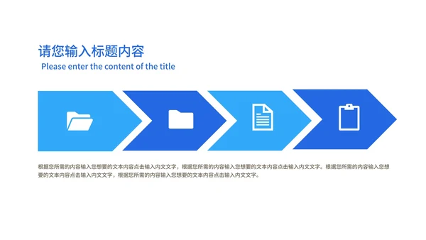 蓝色几何风停课不停学PPT模板