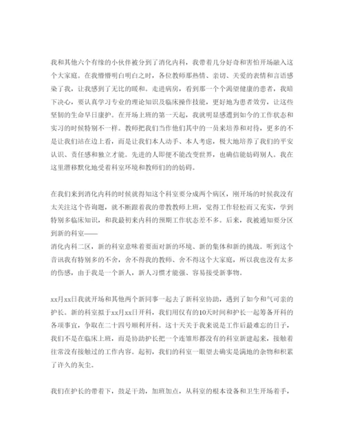 精编分享老员工工作参考心得体会参考范文5篇.docx