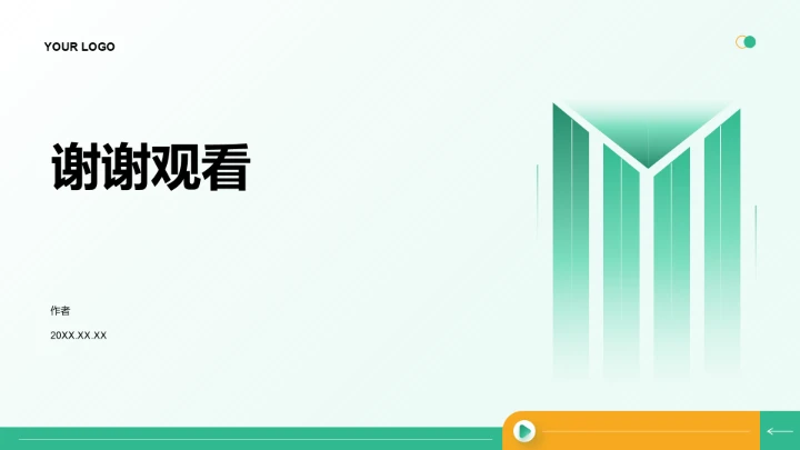 绿色简约风年中运营数据分析PPT
