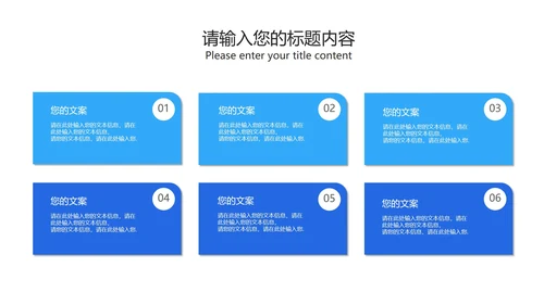 蓝色城市规划学生毕业论文开题答辩演讲PPT模板