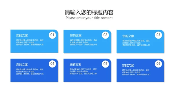 蓝色城市规划学生毕业论文开题答辩演讲PPT模板