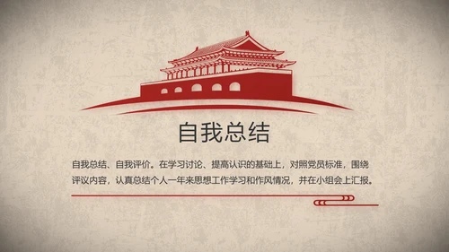 开场视频片头红色革命英雄事迹PPT封含MP4