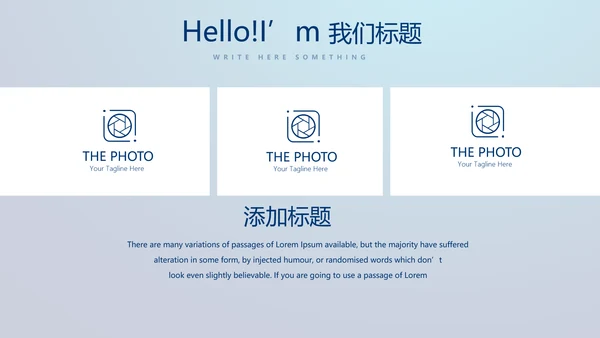 医疗科技心脏心管器官动态PPT模板