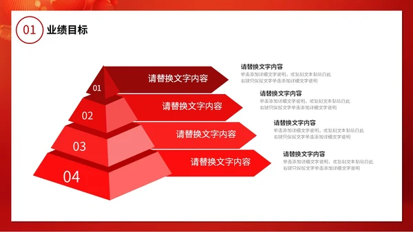 红金科技风大气2024新年元旦跨年时钟龙年开门红商务通用PPT