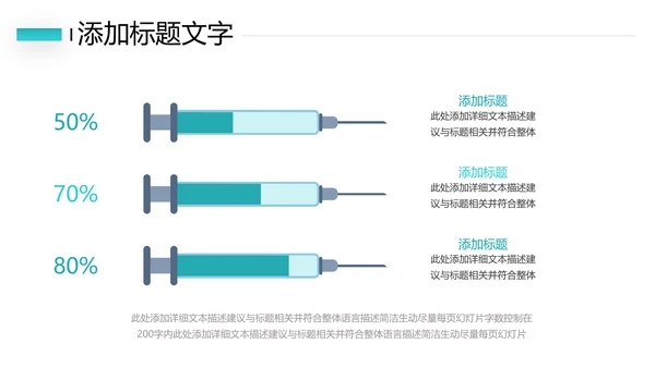 简约社区医疗保险保障工作总结ppt模板