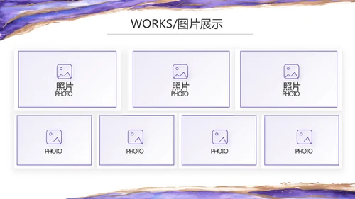 公司品牌策划方案工作总结计划PPT