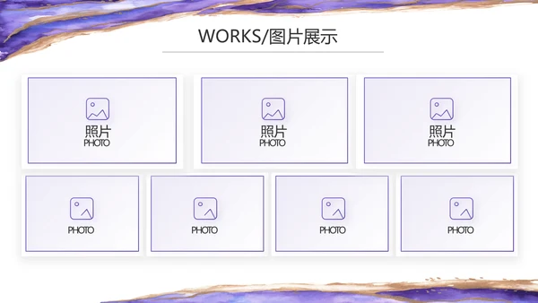 公司品牌策划方案工作总结计划PPT