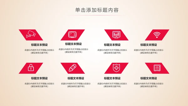 五四青年节团委共青团工作总结汇报PPT