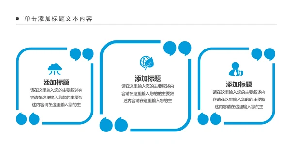 生物基因细胞DNA病毒疫苗医疗医学PPT模板