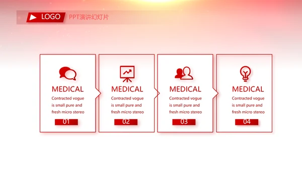 红色喜庆毕业典礼通用动态PPT模板