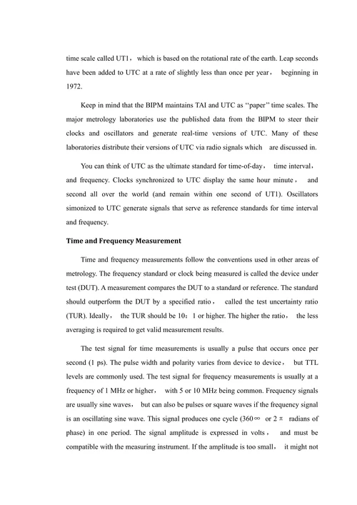 电子信息科学与技术之中英文对照