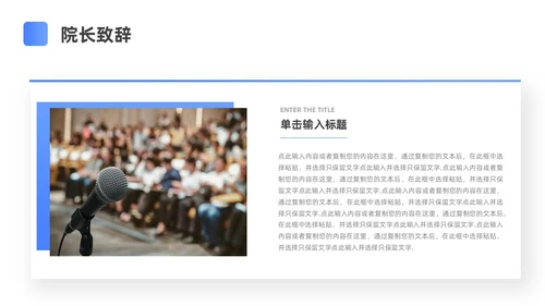 蓝色渐变简约病例分享演讲比赛ppt模板