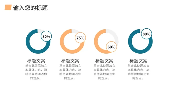 黄绿大气高级项目计划书PPT模板