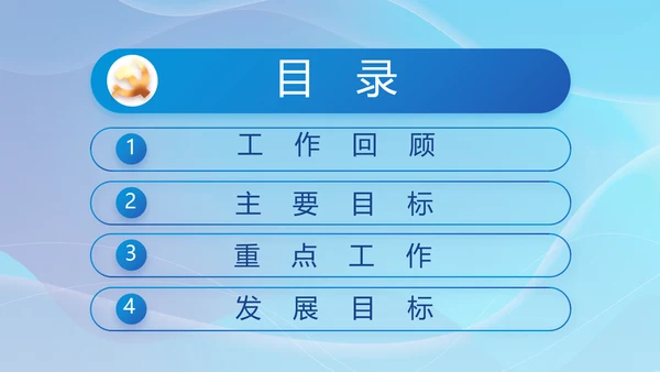 聚焦全国两会党课工作报告动态PPT
