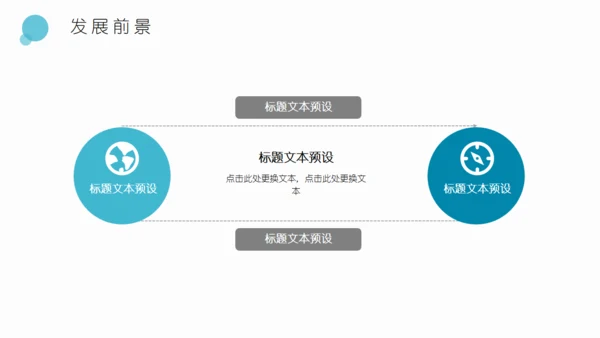 蓝色简约旋风述职报告通用PPT模板