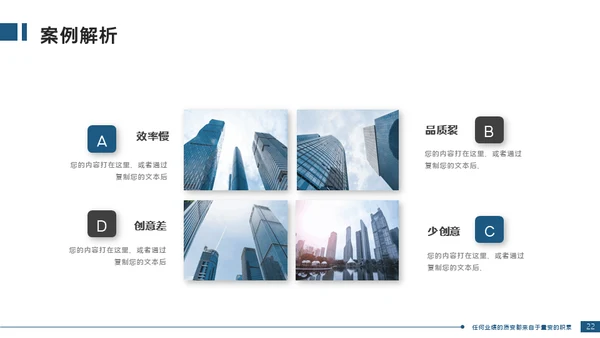 工程建筑重型机械设备项目汇报通用PPT模板