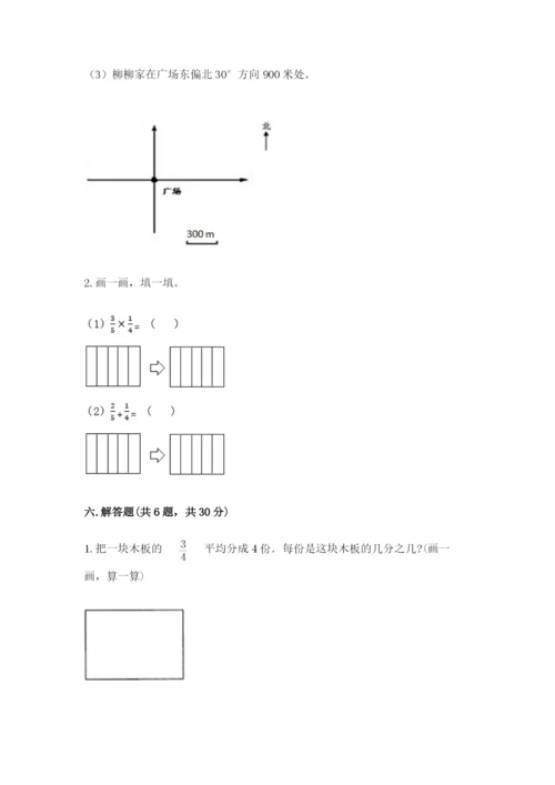 人教版六年级上册数学期中测试卷加答案下载.docx