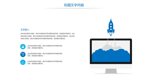蓝色大气中国海军国防力量八一国防部队PPT模板