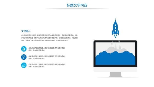 蓝色大气中国海军国防力量八一国防部队PPT模板