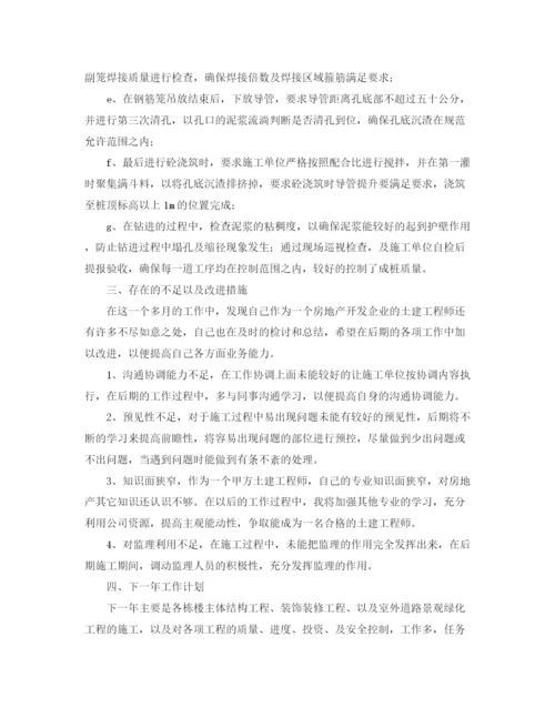 精编之建筑工程师个人年度工作总结范文.docx
