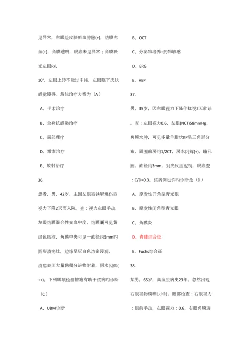 2023年医师定期考核题库临床类业务人文含答案.docx