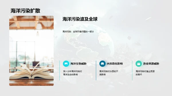 环保行动，我为主播