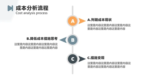 蓝灰色简约风企业财务部门员工培训