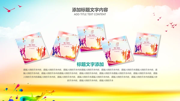 队委员竞选班干部竞选小学生自我介绍PPT