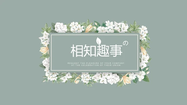 LED婚礼舞台开场片头相册动态PPT模板