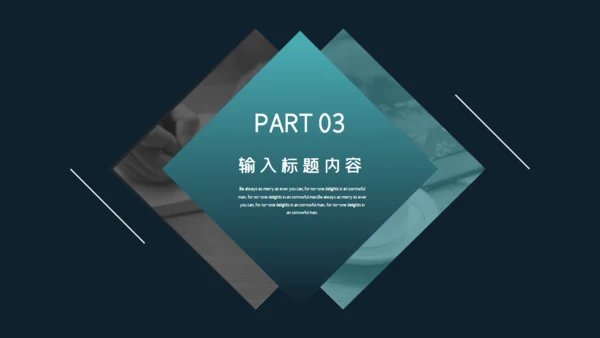 绿色高级风年终工作计划通用PPT模板