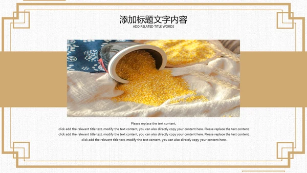 节约粮食珍惜粮食主题班会小学光盘行动PPT