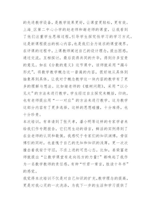 教师教育培训心得体会通用例文.docx