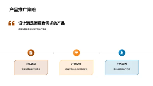 七夕节时尚趋势剖析