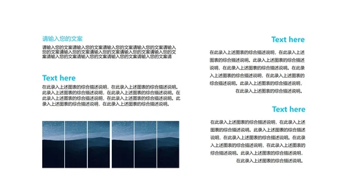 商务风季度总结汇报PPT模板