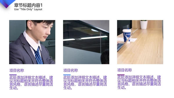 速度与冷静商业策划通用PPT模板