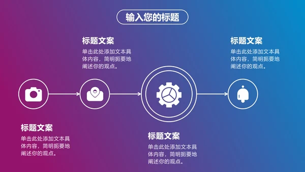 红蓝商务年终工作总结PPT模板